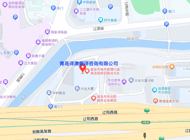 蘭州國際會展中心