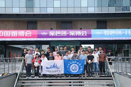 2018夏季家芭莎廣州家博會(huì)
