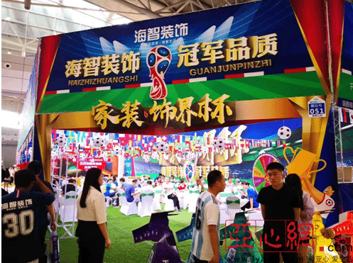 和家網(wǎng)烏魯木齊家博會 和家網(wǎng)烏魯木齊家博會