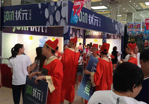 狀元貝殼粉在吉林家博會現(xiàn)場亮相