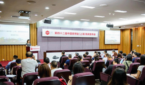 中國(上海)家博會