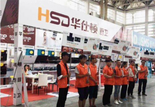 華仕頓廚衛(wèi) 華仕頓廚衛(wèi)