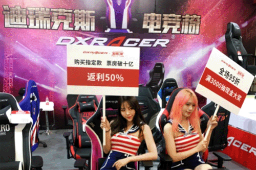 上海家博會(huì)現(xiàn)場(chǎng)迪瑞克斯愛(ài)情公寓主題款座椅亮相