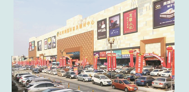 深圳紅樹灣國際家具建材中心舉辦首屆家博會 深圳紅樹灣國際家具建材中心舉辦首屆家博會