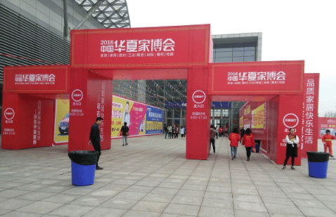 鹿客智能鎖參展8月上海華夏家博會(huì)