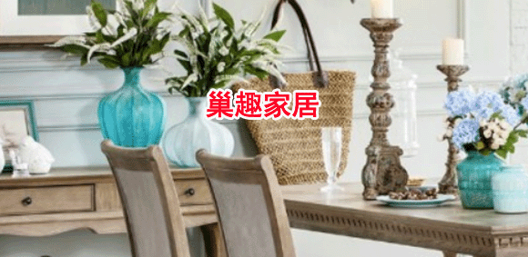 巢趣家居攜多款經(jīng)典美式家具在家博會(huì)亮相 巢趣家居攜多款經(jīng)典美式家具在家博會(huì)亮相