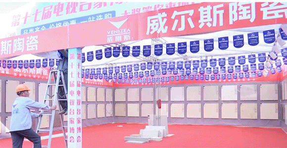 2018秋季第17屆吳江電視臺(tái)家博會(huì) 2018秋季第17屆吳江電視臺(tái)家博會(huì)