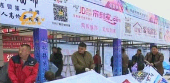 2018首屆祁縣家博會