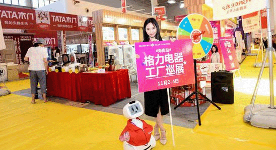 2018年金秋海南藍(lán)海家博會(huì) 2018年金秋海南藍(lán)海家博會(huì)