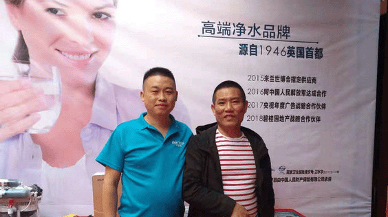 貝諾特凈水器在瀏陽家博會亮相