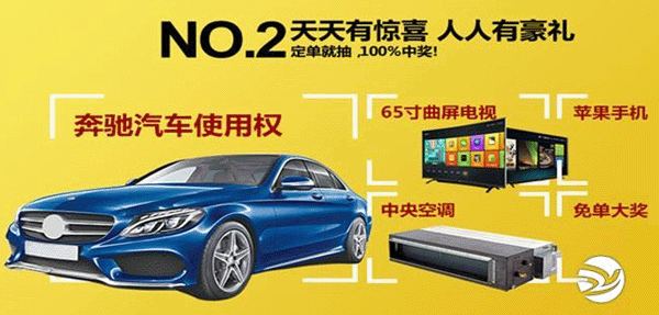 2018年第2屆重慶大唐家博會(huì)