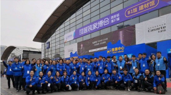 西安第37屆藍(lán)裝家博會(huì)成功舉辦