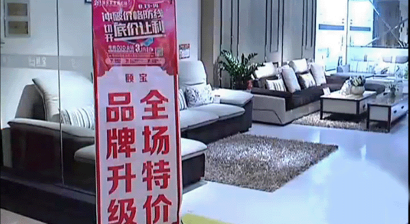 福安家家博會(huì)