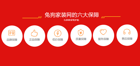 紹興兔狗家裝節(jié)六大保障 紹興兔狗家裝節(jié)六大保障