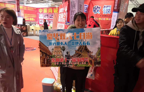 東陽家博會(huì)現(xiàn)場