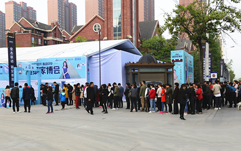 2019年春季漢中超級家博會成功舉辦 2019年春季漢中超級家博會成功舉辦