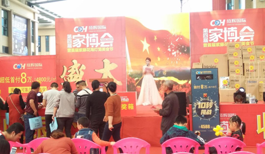 南極海硅藻泥參展2019第4屆福建家博會(huì)