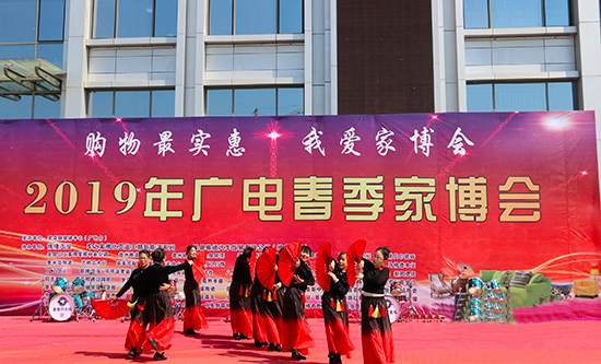 2019春季景縣廣電家博會(huì)五一期間成功舉辦