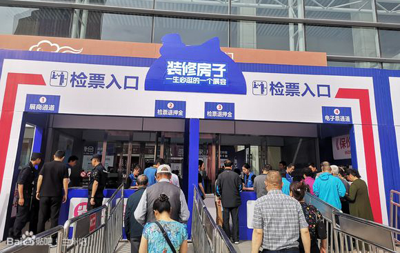 大連藍(lán)裝家博會(huì)6月初將在世界博覽廣場(chǎng)火熱開(kāi)啟