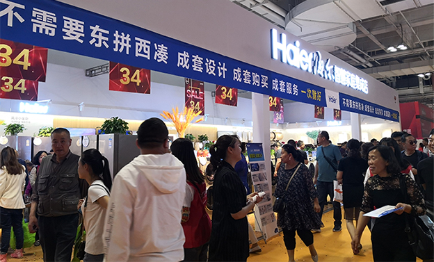 2019年夏季第4屆蘭州家博會(huì)現(xiàn)場(chǎng) 2019年夏季第4屆蘭州家博會(huì)現(xiàn)場(chǎng)