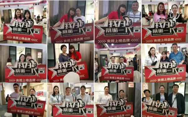 蒂諾一全屋定制亮相重慶華夏家博會(huì) 蒂諾一全屋定制亮相重慶華夏家博會(huì)