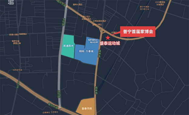 盛泰運動城普寧家博會交通