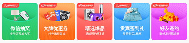 上海家博會(huì)[領(lǐng)票]2019年10月1-3日上海世博展覽館