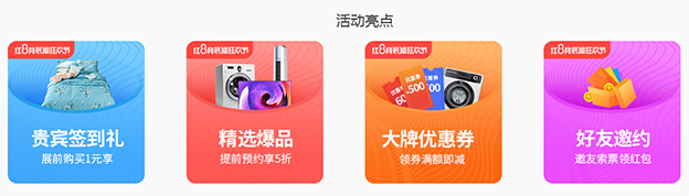 2020春季西安家博會門票+亮點+參展商+交通 2020春季西安家博會門票+亮點+參展商+交通