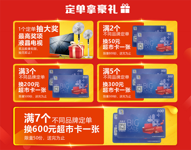 2019浙江家博會(huì)現(xiàn)場(chǎng)活動(dòng)