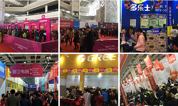 長(zhǎng)沙安團(tuán)家博會(huì)_2020年3月7-8日湖南國(guó)際會(huì)展中心 長(zhǎng)沙安團(tuán)家博會(huì)_2020年3月7-8日湖南國(guó)際會(huì)展中心