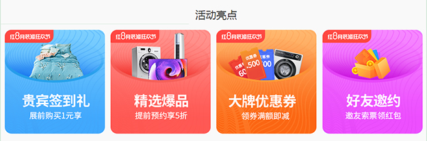 西安家博會_2020年4月18-19日家世界博覽中心(搶票)