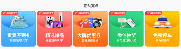 南昌華夏家博會活動亮點 南昌華夏家博會活動亮點