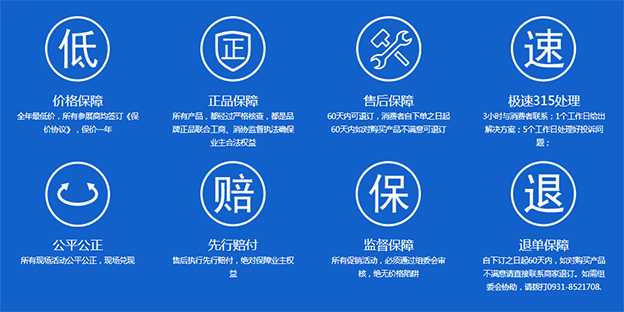 2019蘭州藍(lán)裝家博會(huì)逛展指南