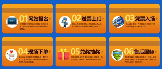 大連藍(lán)裝家博會(huì)2020時(shí)間/地址/索票(免費(fèi))