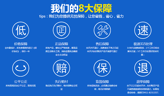 2020春季大連家博會贈票|3月7-8日大連世界博覽廣場