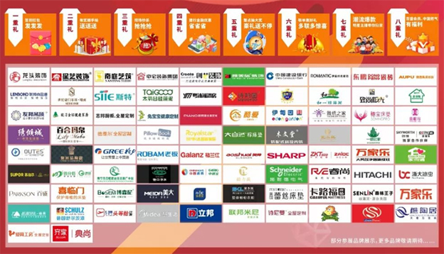 廣西廣電家博會(huì)現(xiàn)場福利 廣西廣電家博會(huì)現(xiàn)場福利