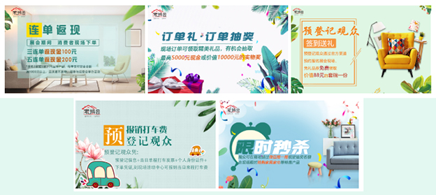 2020春季成都家博會展訊