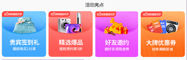 沈陽(yáng)家博會(huì)_2020年2.28-3.1沈陽(yáng)工業(yè)展覽館(領(lǐng)票)