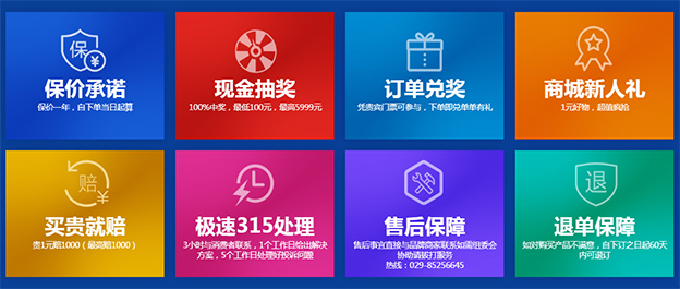 2026西安藍裝家博會時間/地址【免費贈票】