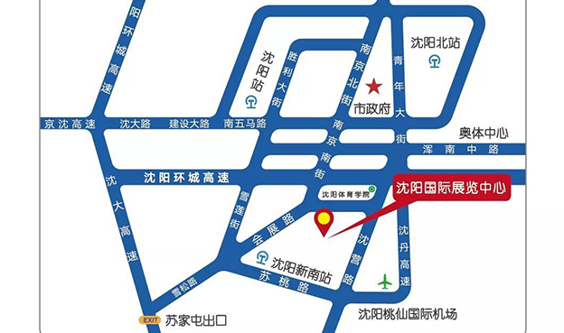 沈陽國際展覽中心家博會交通