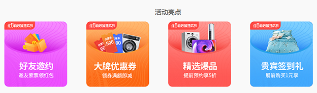 2020春季廣州家博會門票+時間+地點+活動+怎么樣