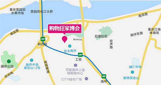 重慶南坪會展中心家博會交通