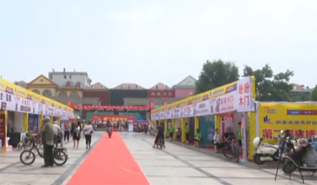 2019祁縣家博會(huì)7月26-28日在祁縣昭馀廣場(chǎng)成功舉辦