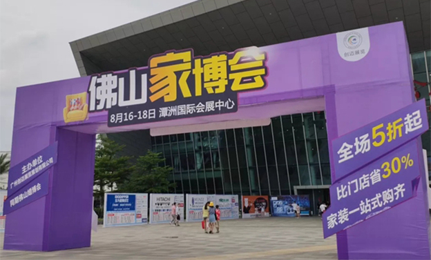 金億世家門窗受邀參展佛山家博會(huì)，帶來新品和實(shí)惠