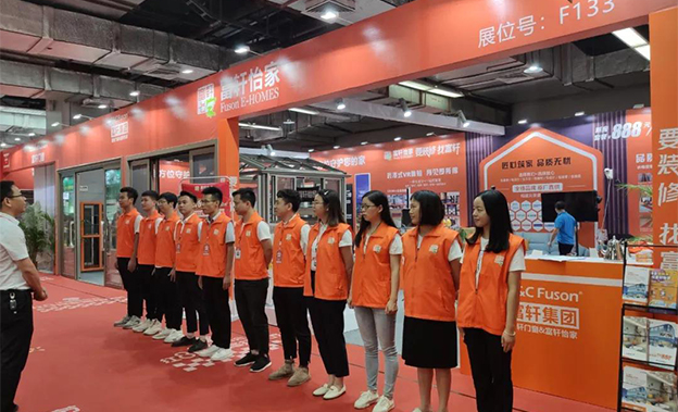 富軒怡家受邀參展2019秋季廣州華夏家博會