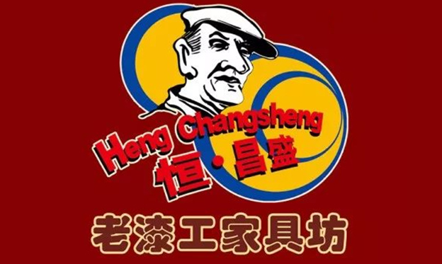 老漆工家具坊將在2019煙臺(tái)秋季家博會(huì)亮相