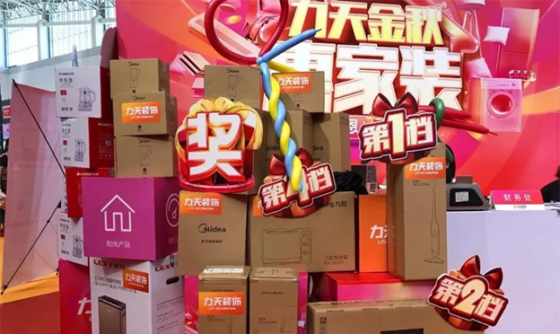 力天裝飾再次參展2019秋季天津華夏家博會(huì) 力天裝飾再次參展2019秋季天津華夏家博會(huì)