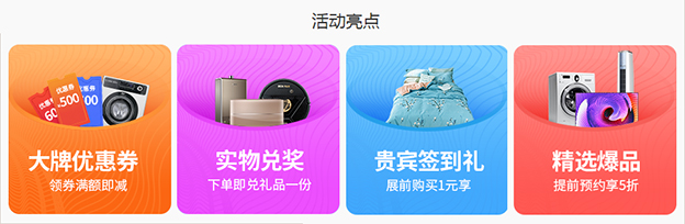 2020年杭州家博會(huì)門(mén)票+時(shí)間+地點(diǎn)+活動(dòng)+交通