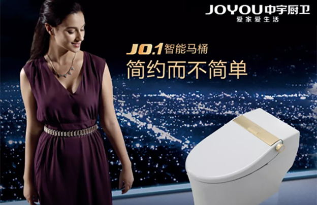 中宇廚衛(wèi)亮相2019秋季沈陽(yáng)家博會(huì)