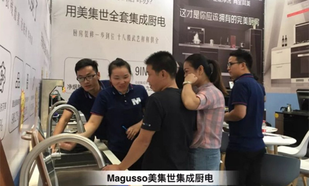 美集世集成廚電在2019秋季合肥安團(tuán)家博會(huì)亮相 美集世集成廚電在2019秋季合肥安團(tuán)家博會(huì)亮相